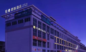 Qiu Business Travel Hotel (Baoying County Government Branch)