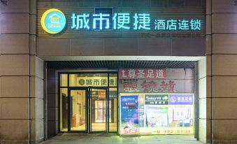 CC Inn (Wuhan Hankou Railway Station west square)