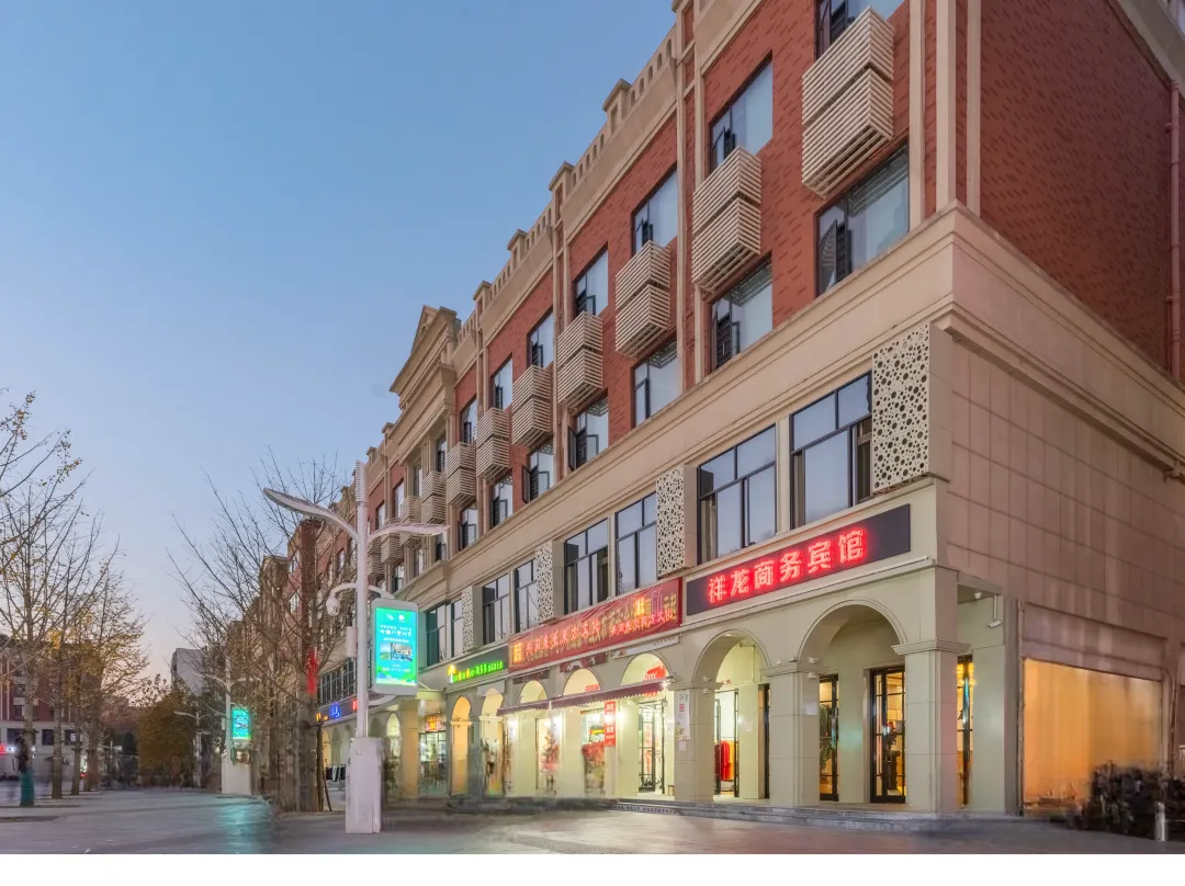 Xianglong Business Hotel - Xinyang