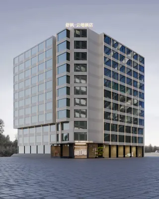 Shufeng Cloud Hotel (Zeguo Hotel) Hotels in Wenling