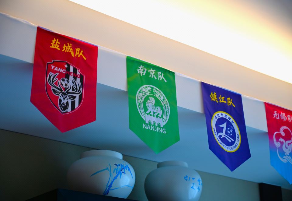 绿茵狂欢-亚太楼苏超主题豪华套房