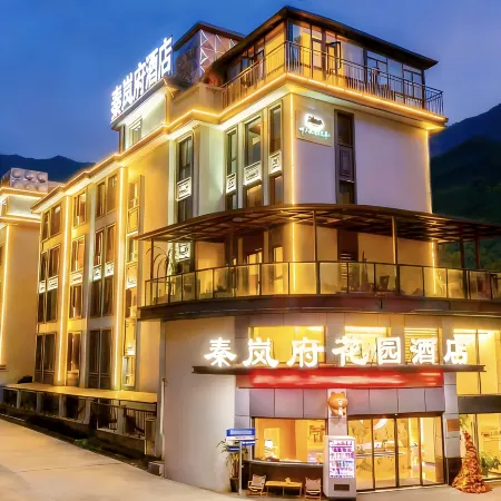 Cheerful Hotel(Hengdian World Studios branch) Отели в г. Донян