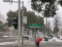 柏悅飯店（鄂州站店）