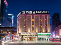 Echarm Hotel (Huanggang Macheng Wenhua Xiaozhen Guangchang) Hotele w: Macheng