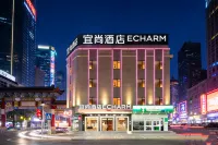 Echarm Hotel (Huanggang Macheng Wenhua Xiaozhen Guangchang)
