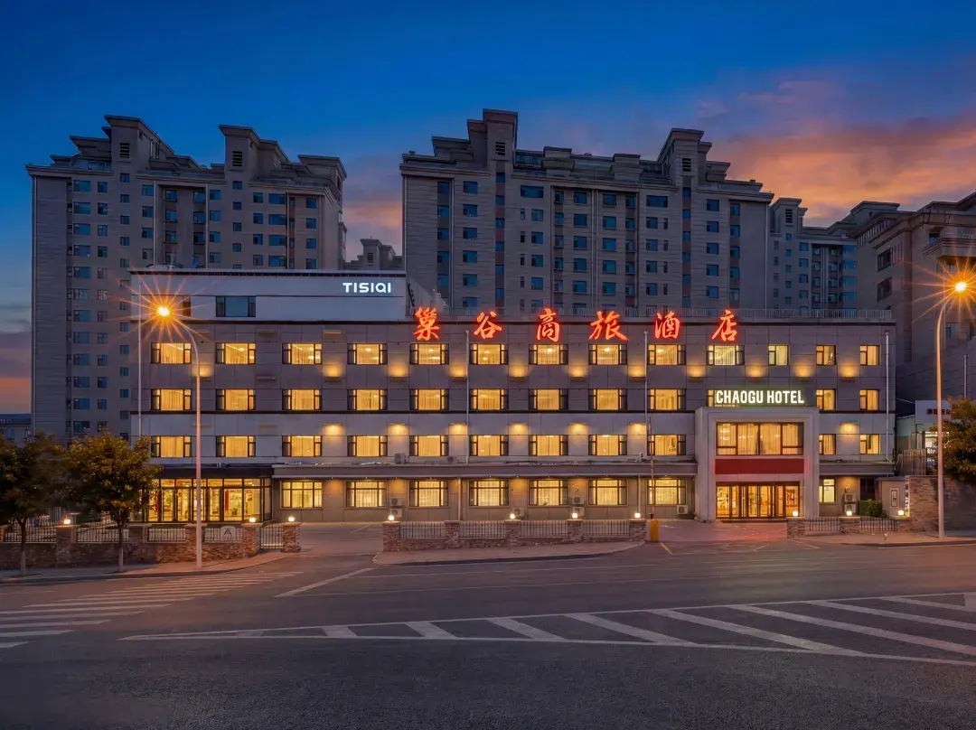 Chaogu Hotel ) - Changchun