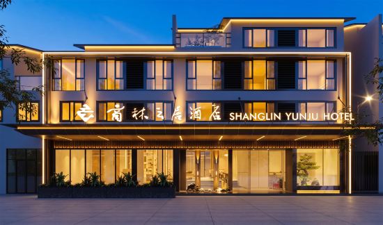Shanglin Yunjv Hotel