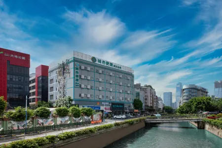 City Comfort Inn (Guangzhou Tianhe Tangxia Exhibition Center)