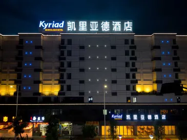 Kyriad Marvelous Hotel （Shantou High-speed Railway station）