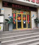 Weihai Youtang hoteI