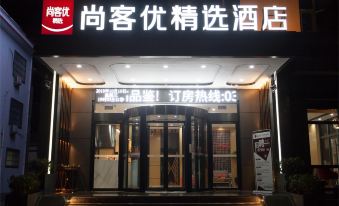 Yongji Shangkeyou Collection Hotel (Zhongshan West Street)