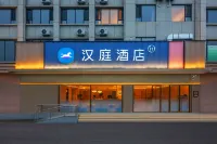 HanTing Hotel (Hebei Academy of Fine Arts)