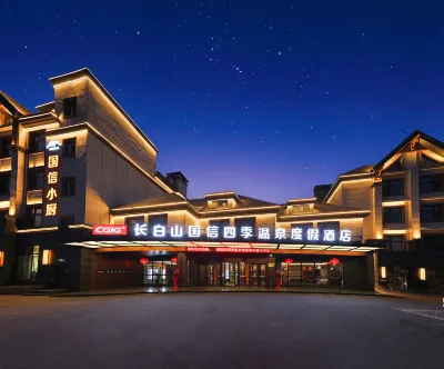 Changbaishan Guoxin Four Seasons Hot Spring Resort Hotel Hotels in 