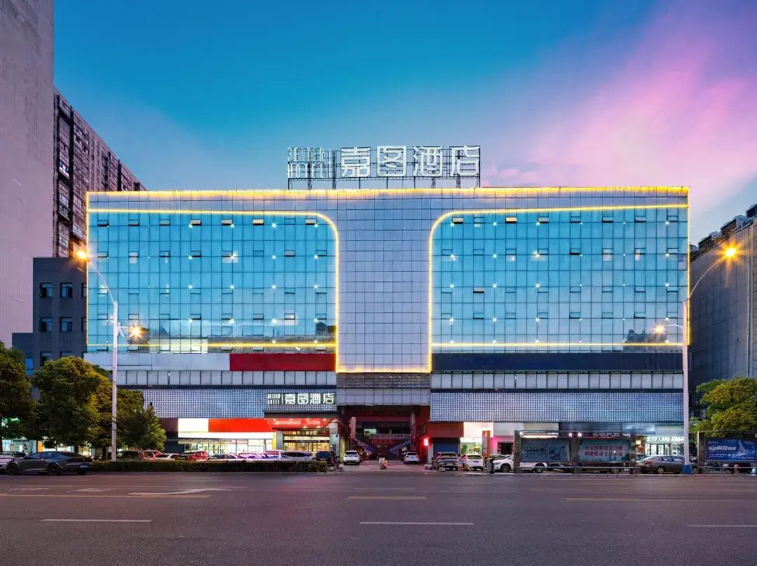 Jiatu Hotel - Loudi