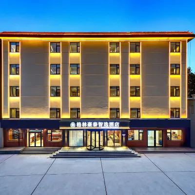 GreenTree Smart Hotel (Baoding Feast Shanggu Grand View Branch) Hotel dekat Baoding Botanical Garden