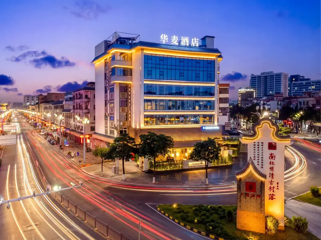 Huamai Hotel - 東莞市
