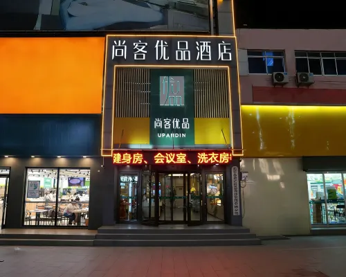 Shankee Tea Style Hotel (Dongping Ruyuan Life Plaza) Hotel a Dongping