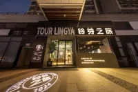 鈴芽の旅 ホステル（貴陽北駅） のホテル