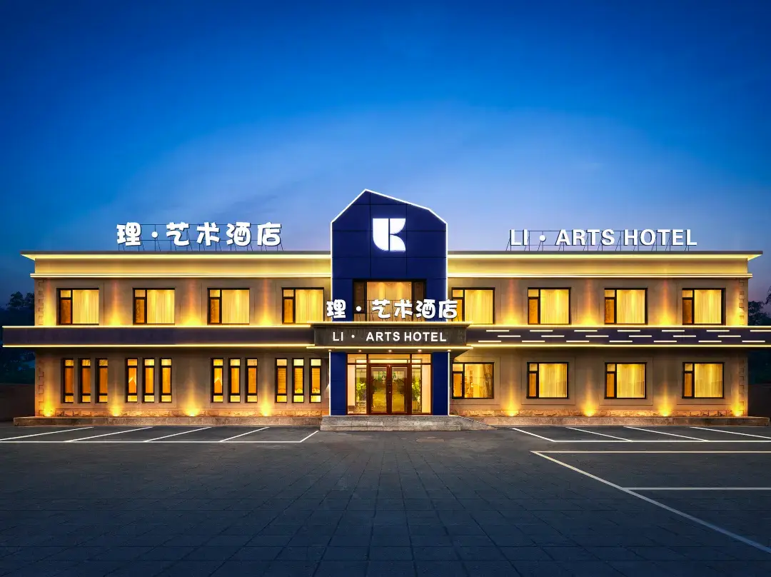Li Bo Arts Hotel（shenyang Taoxian Airport） - Shenyang