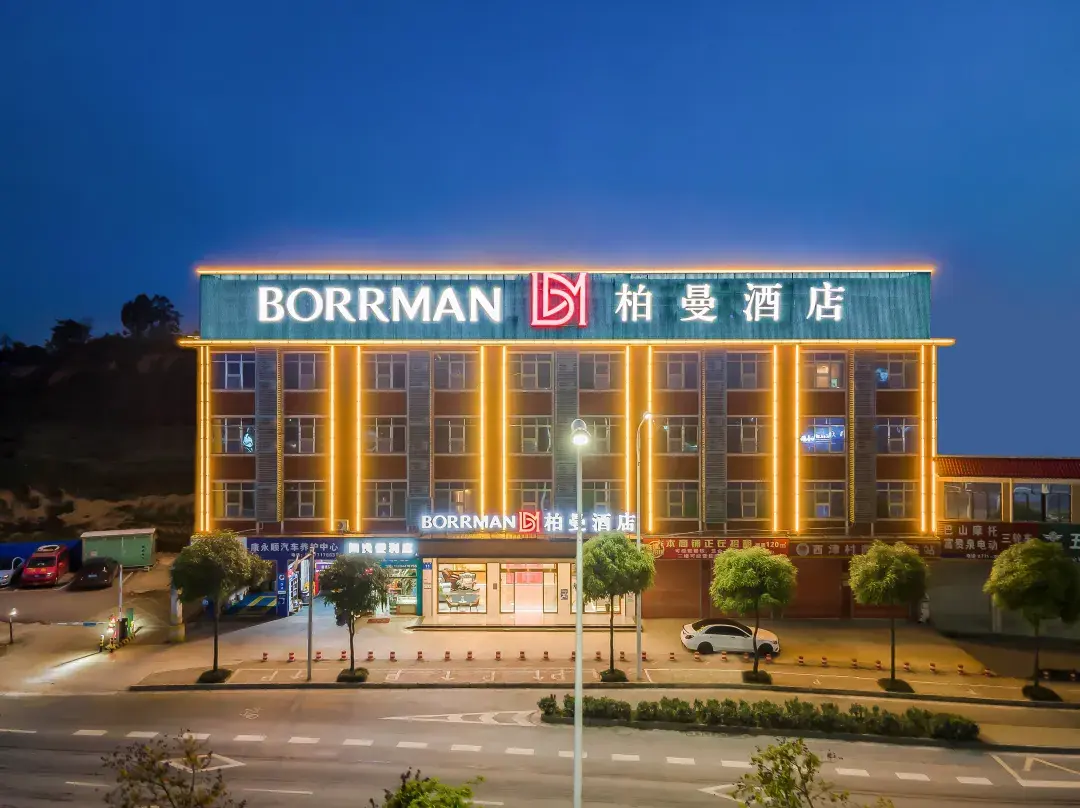 Berman Hotel - Nanning