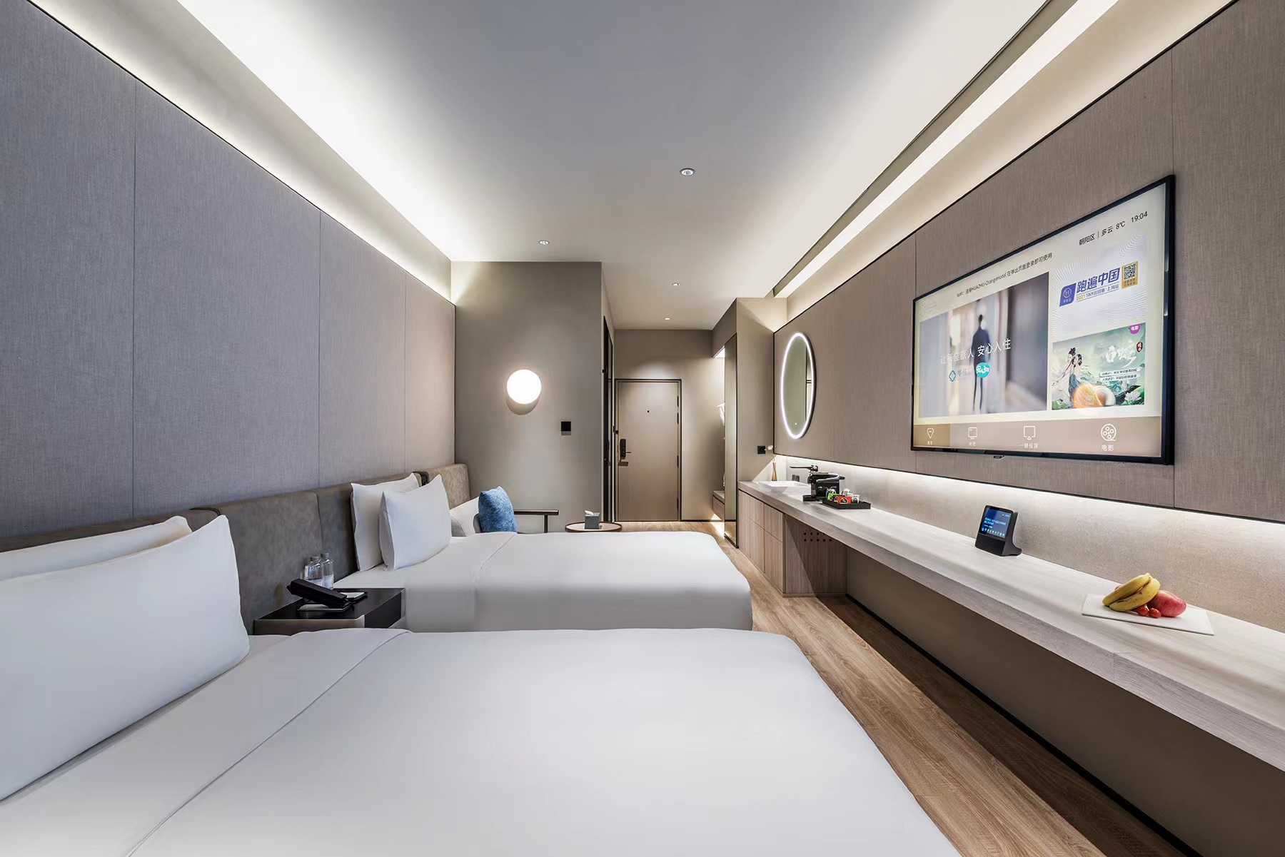 行政雙床房（小冰箱＋深度睡眠枕）