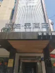Rujia Pebble Hotel (Baoying Anyi East Road, Baoying  Yangzhou)