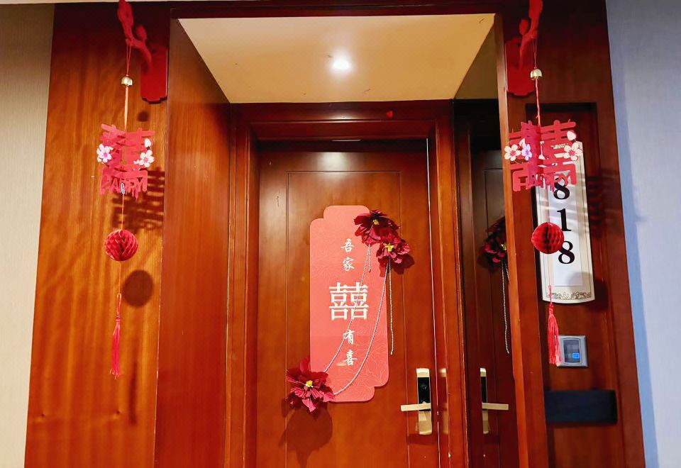 有囍婚庆主题套房