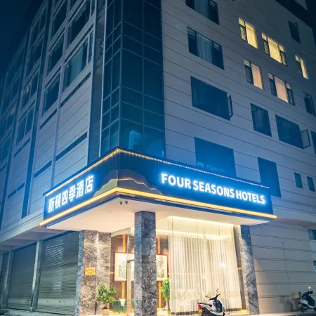 Four Seasons Hotle（Jiayi Branch）