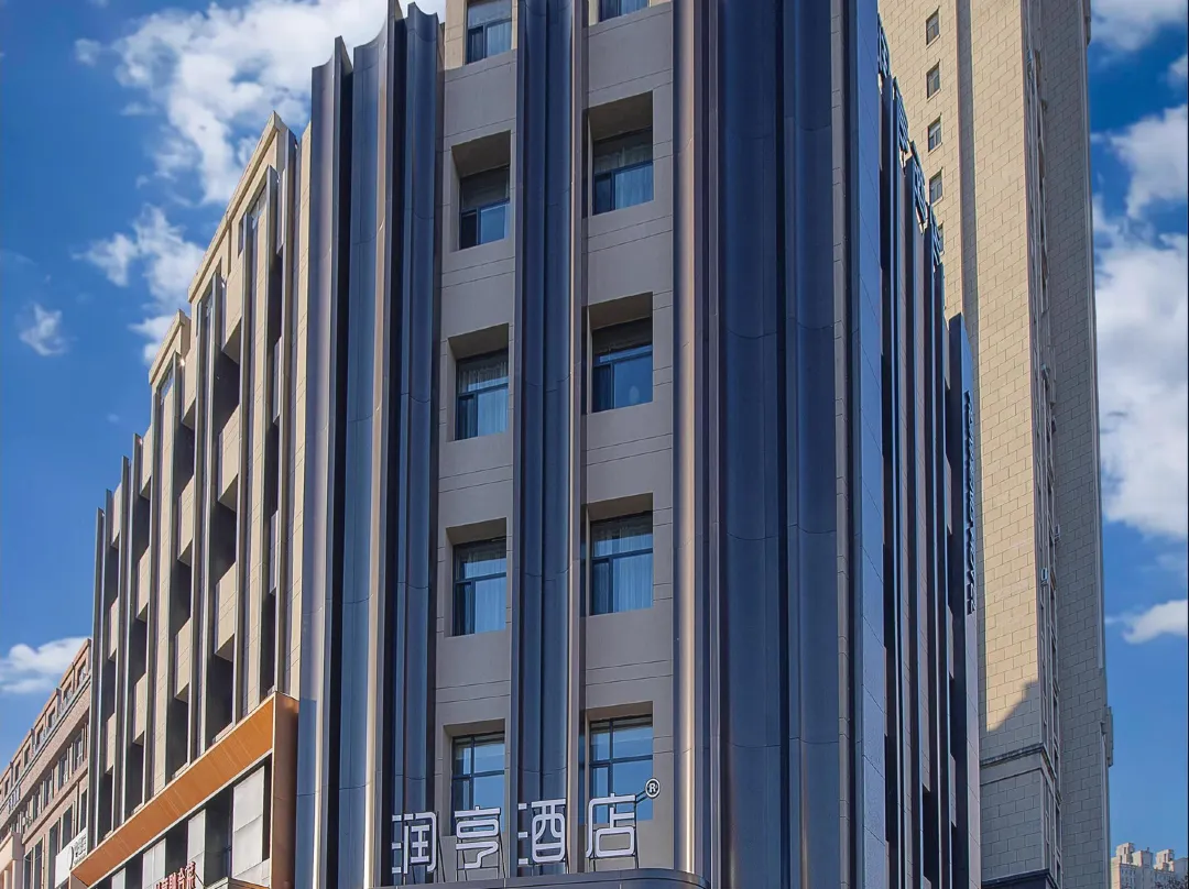 Runheng Hotel - Harbin