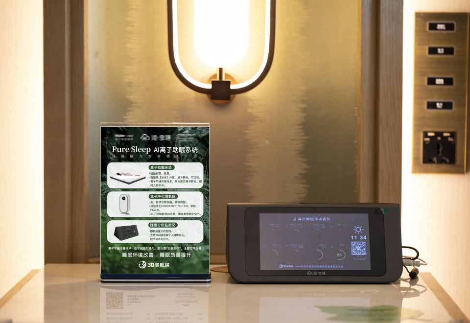 3D AI易眠城景大床房-智能床垫-安心睡眠