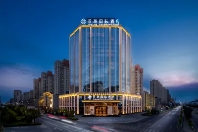 Jinglong International Hotel (Zhangye West Railway Station Aegean Sea Shopping Center) Hotels in 