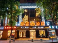 Lifei Hotel Hotels in Hanggin Rear Banner