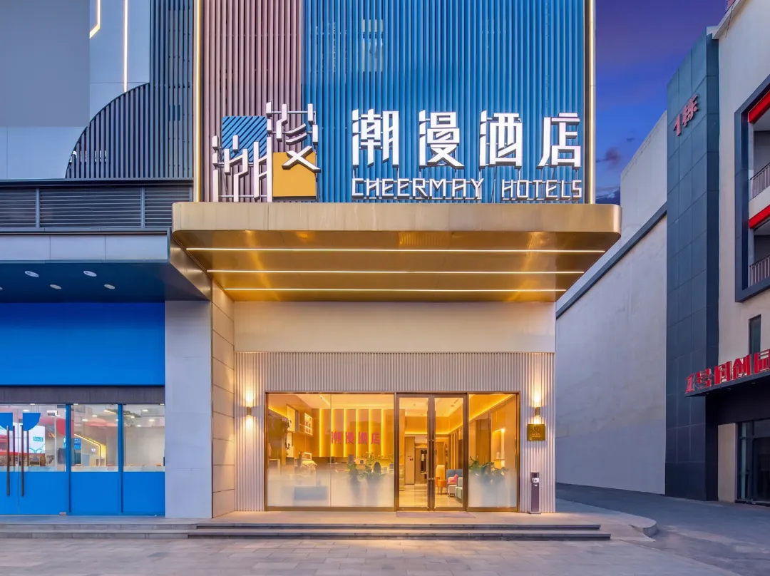 Chaoman Hotel - Guangzhou