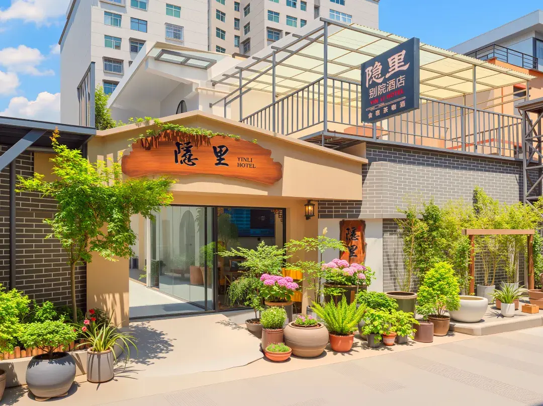 Yinli  Hotel - Xi'An