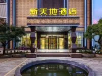 New Horizon Hotel (Luoping Sports Center, Qujing) Hotels in Luopingxian