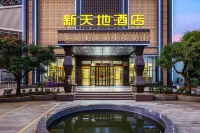 New Horizon Hotel (Luoping Sports Center, Qujing)