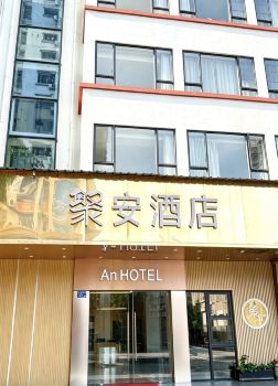 Guangzhou Ju'an Hotel ( Rainbow Bridge Chenjiaci Subway Station Branch)