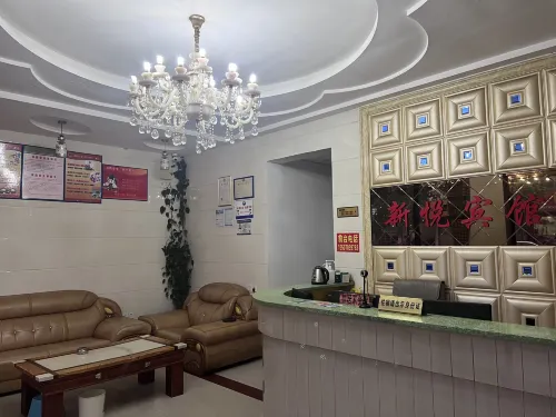 Ningdu Xinyue Hotel