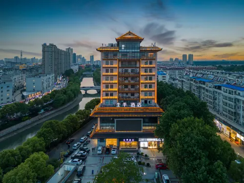 JI Hotel (Shuyang)