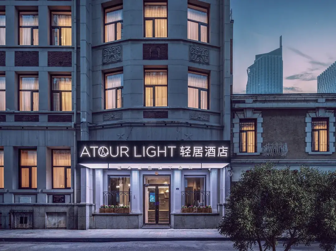 Tianjin Five Avenue Xiaobalou Subway Station Light House Hotel - 天津