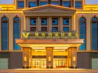 Vienna International Hotel (Yulin yinfeng international Chinese medicine gang store)