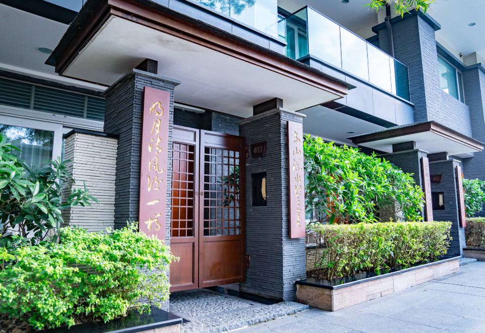 靜曦庭院大床房