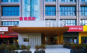 Lai Hotel (Zhengzhou CBD Convention and Exhibition Center)