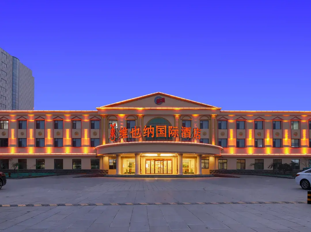 Vienna International Hotel Linyi Lanling Yimeng Old Street National Agricultural Park Branch - Linyi