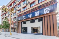 Chawalong Shengxiang Hotel