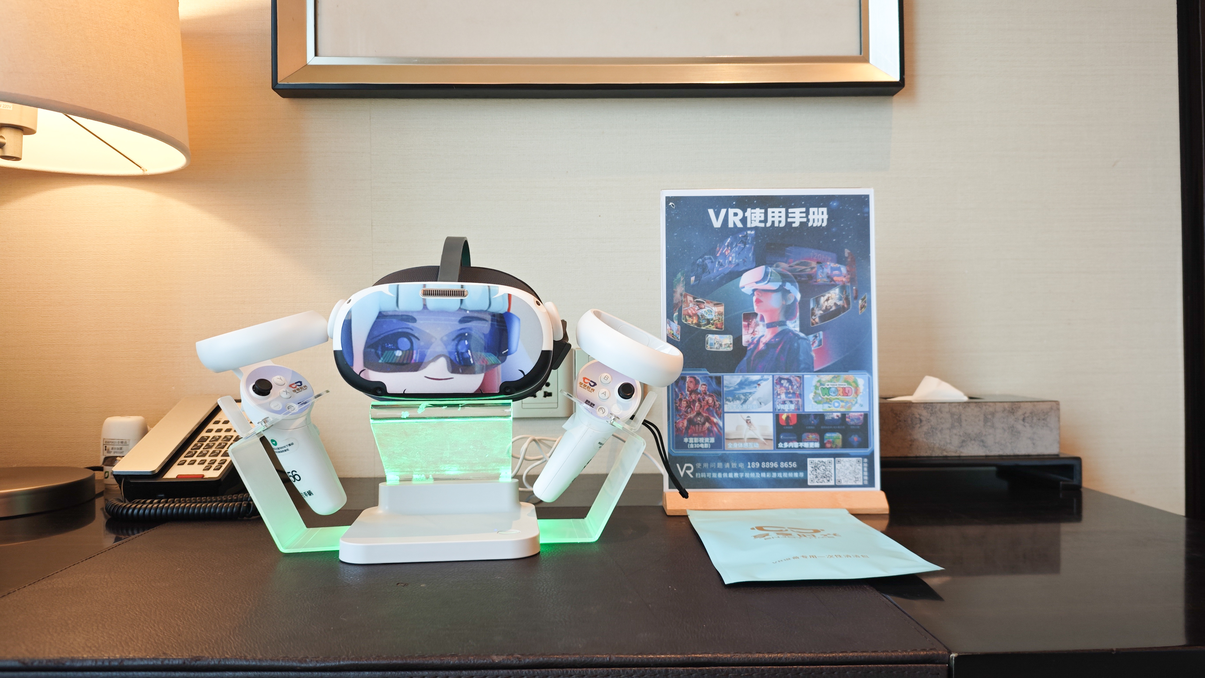 郡雅臻享双床房（VR6D影音）