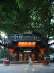 Nanjing family Hotel a 