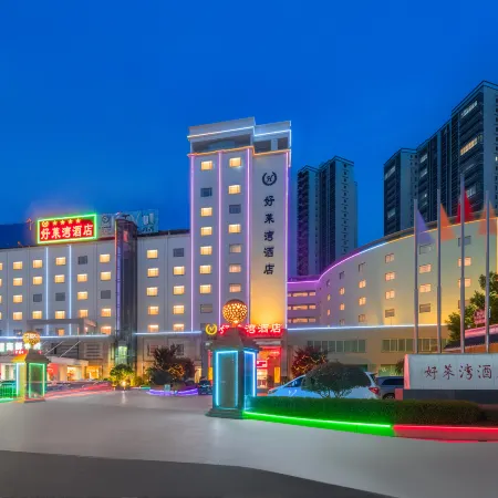 Haolaiwan Hotel