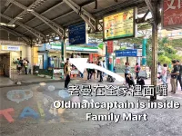 老曼船長ホステル のホテル