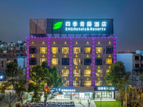 Four Seasons Qingteng Hotel (Yuyao Yangming Xi Road)
